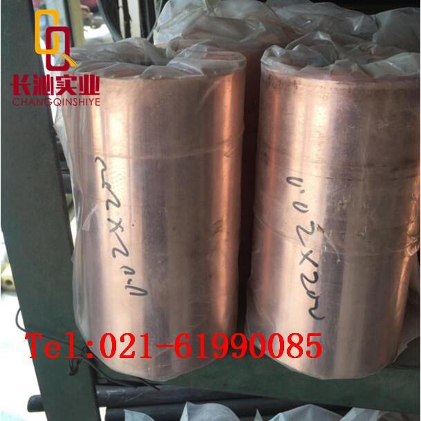 供应优质C12000磷脱氧铜板 磷脱氧铜棒 磷脱氧铜带