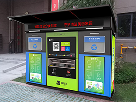 垃圾分类标题二